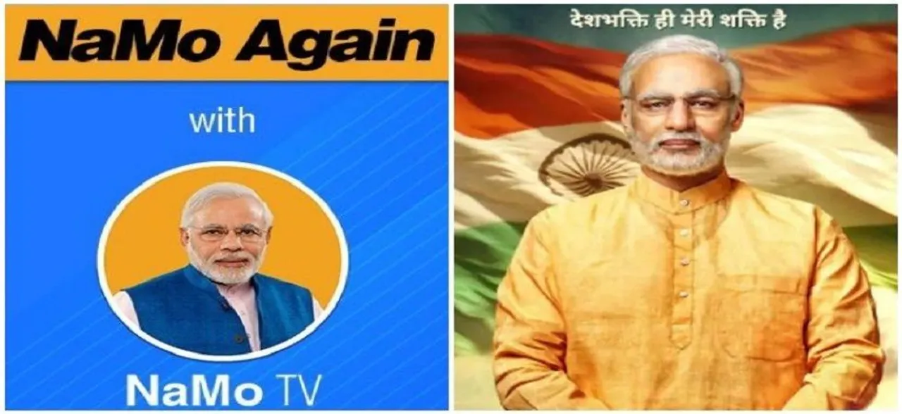 No co-relation of PM Modi's biopic order with NaMo TV: Election Commission officials