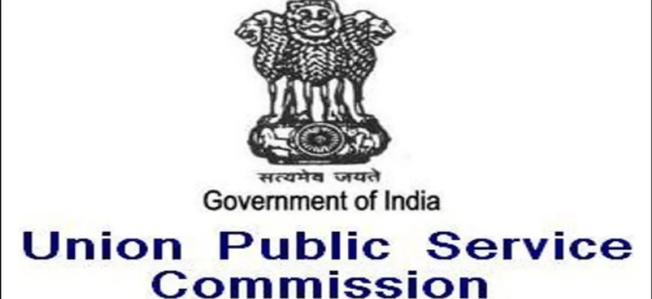 UPSC Combined Medical Services application process starts, last date of apply in May 6