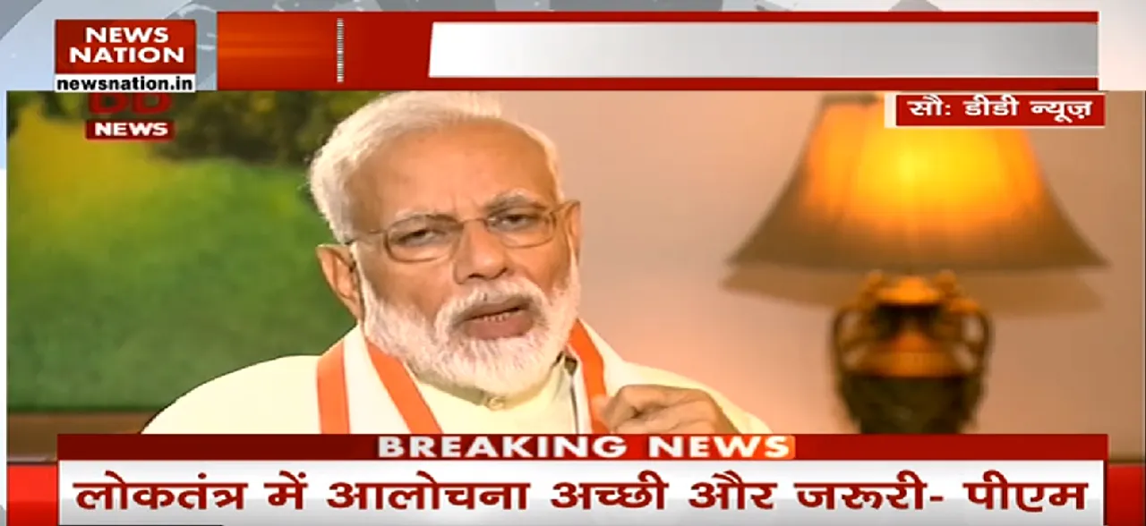 PM Modi Interview: 'Demonetisation criticised by those who have lost something'