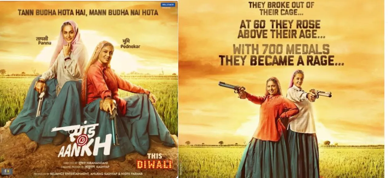 Saand Ki Aankh first look out! Movie to clash with Housefull 4 for Diwali release
