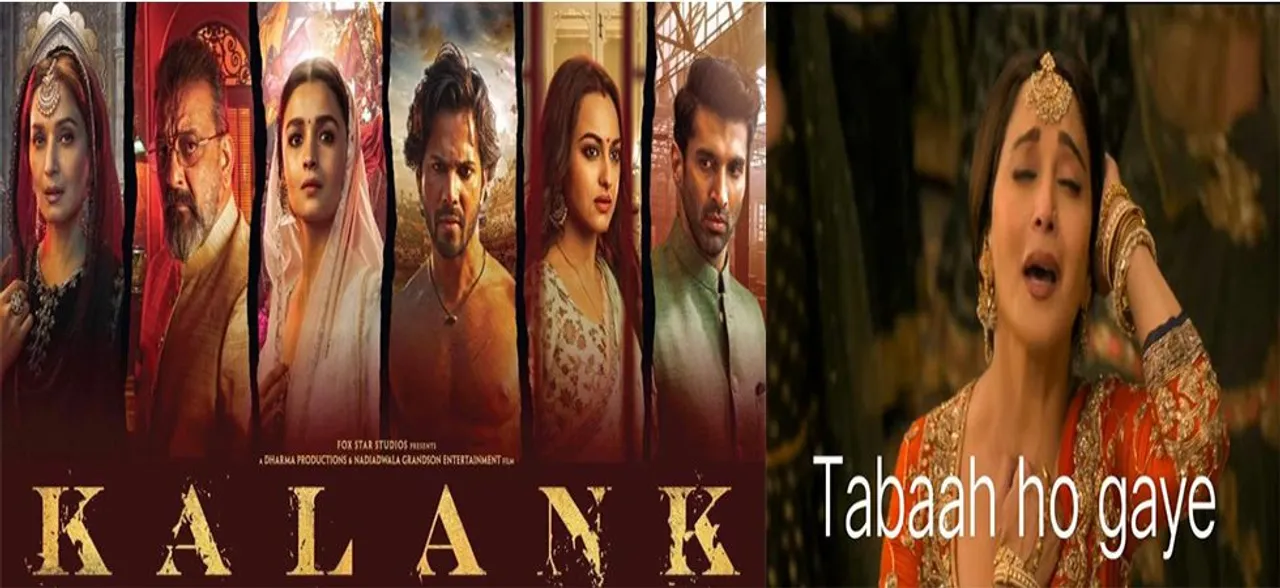 Varun Dhawan-Alia Bhatt starrer â€˜Kalankâ€™ becomes meme material for trolls after release  