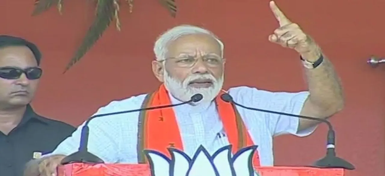 Congress placed vote bank politics above national interests: PM Modi in Araria