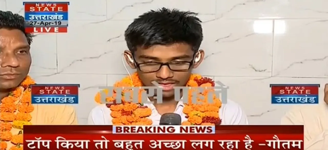 Who is Gautam Raghuvanshi? All you want to know about UP Board class 10 topper
