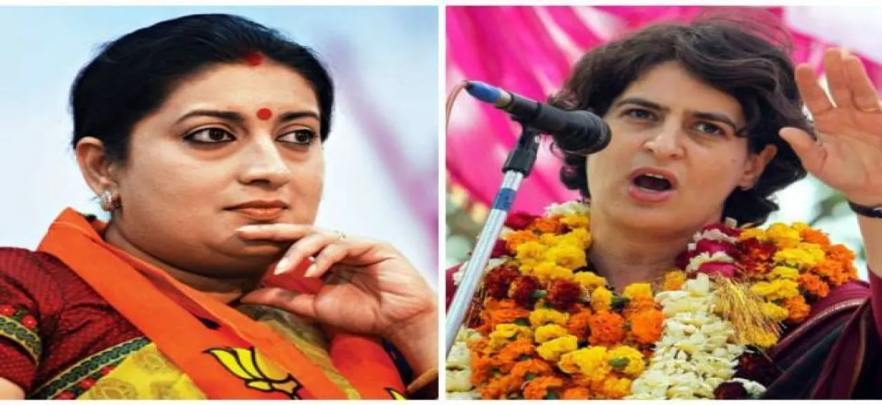  Priyanka Gandhi keeps taking my name more than her husband's, itâ€™s an accomplishment, says Smriti Irani
