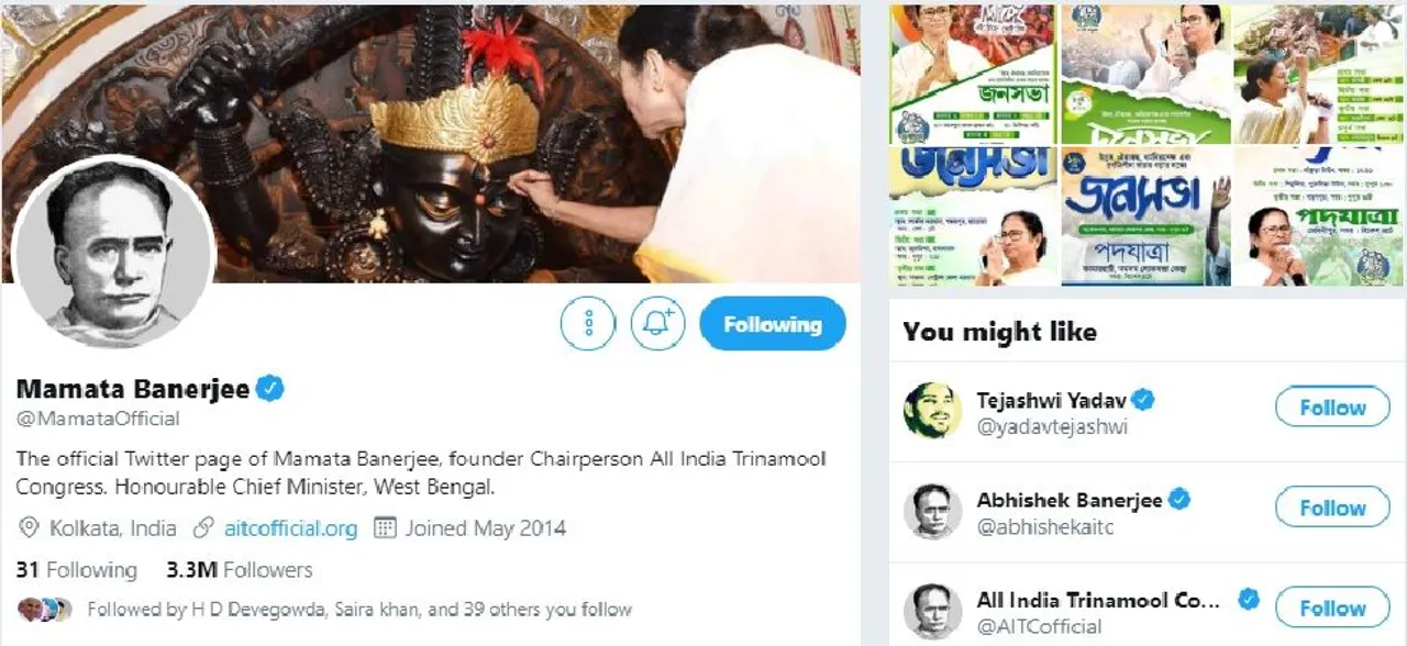 Mamata, Trinamool Congress leaders change Twitter, Facebook profile picture to Vidyasagar's image
