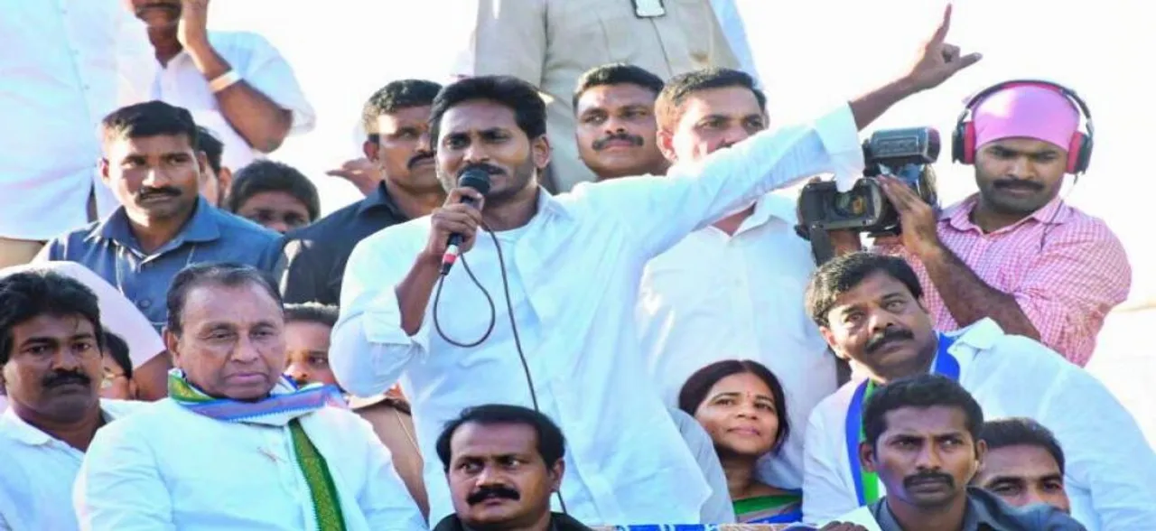 Andhra Pradesh Exit Poll: Jaganmohan Reddy's YSRCP likely to get majority, TDP distant second