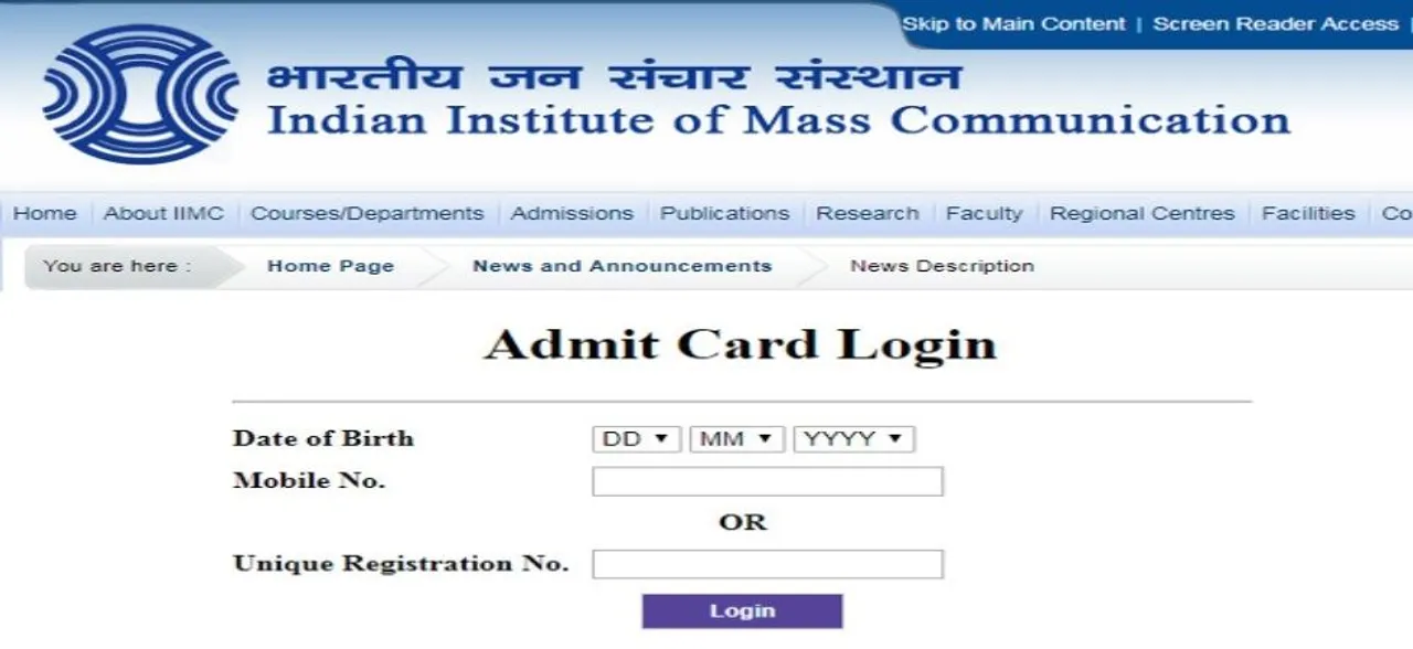 IIMC Entrance Exam 2019: Admit cards for admission to PG diploma courses out at iimc.nic.in.
