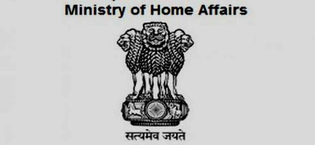 Jamaat-ul-Mujahideen Bangladesh banned as terrorist outfit: Home Ministry