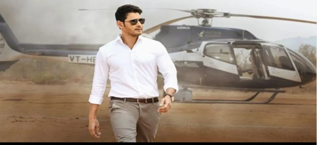 After the massive success of Maharshi, Superstar Mahesh Babu announces his 26th film 'Sarileru Neekevvaru'