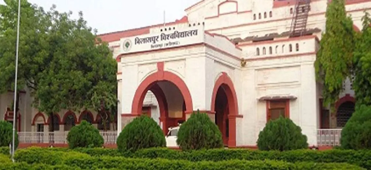 Bilaspur University Result 2019: ABVV Result 2019 declared for B.A Part 1, details here