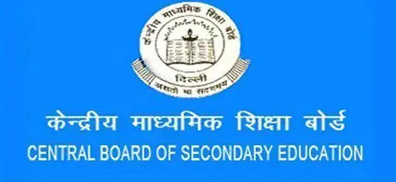 CBSE likely to release CTET 2019 admit card this week at ctet.nic.in, details here