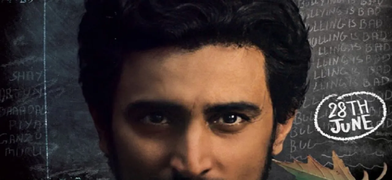Nobleman: Makers drops first poster of Kunal Kapoorâ€™s next psychological thriller