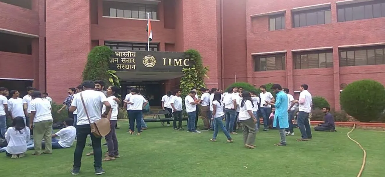 IIMC 2019 Entrance Exam Result to be declared at iimc.ac.in soon, check details here
