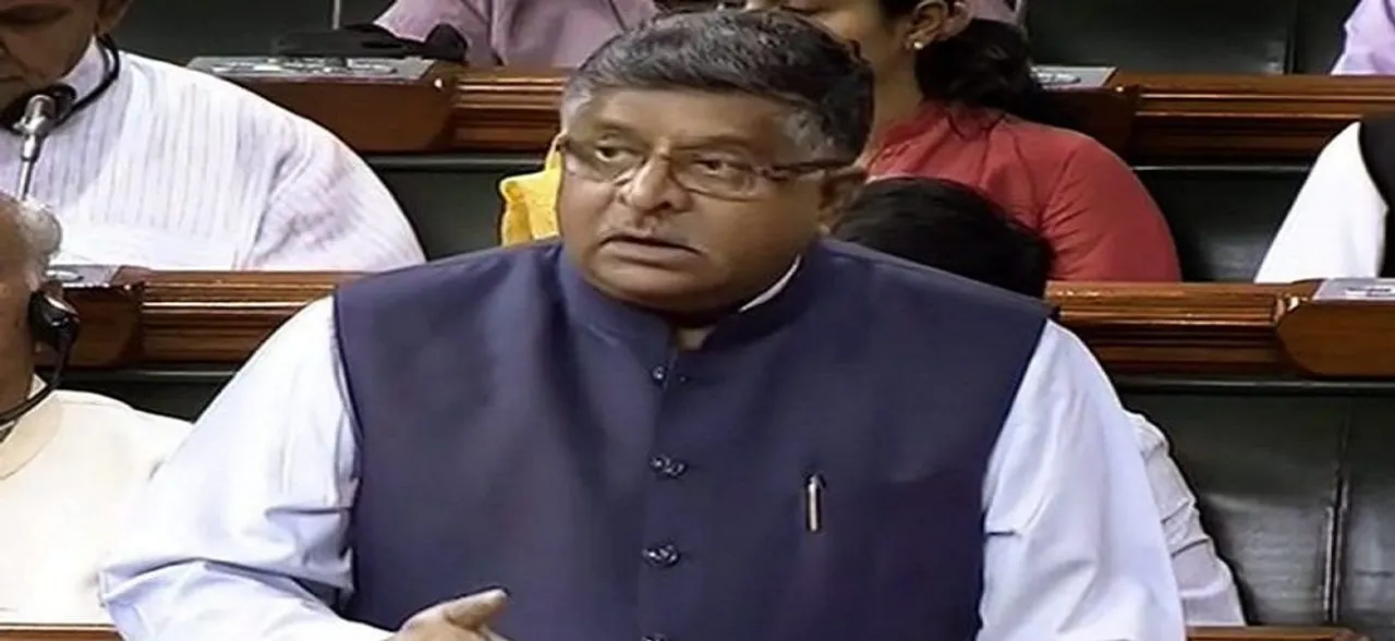 When Ravi Shankar Prasad was countered by BJP colleague Rajiv Pratap Rudy in Lok Sabha