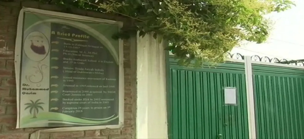 Asiya Andrabiâ€™s residence in Srinagar attached by NIA in alleged terror funding case