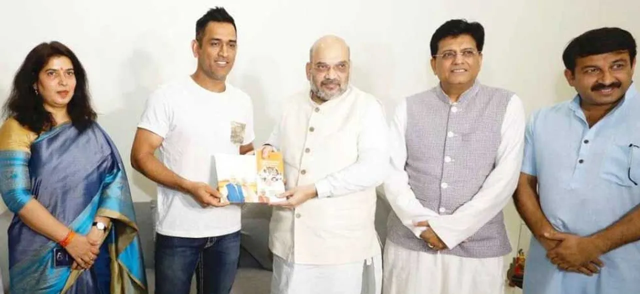 Will MS Dhoni join BJP after retirement? Former Union minister makes big claim