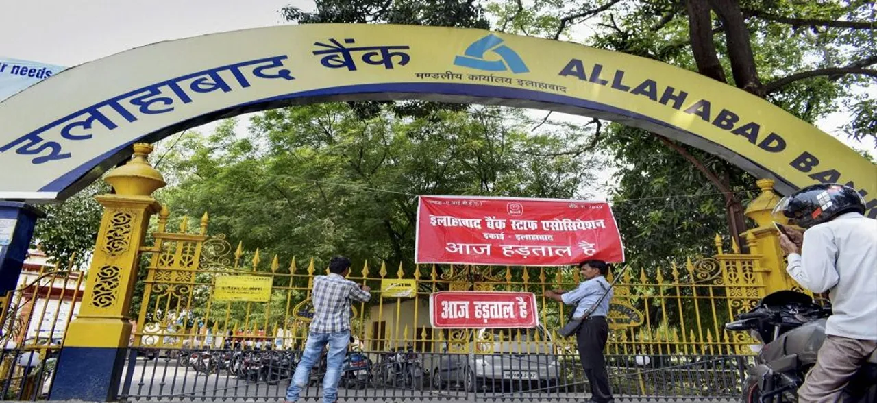 Allahabad Bank reports Rs 1,775 crore fraud by Bhushan Power & Steel
