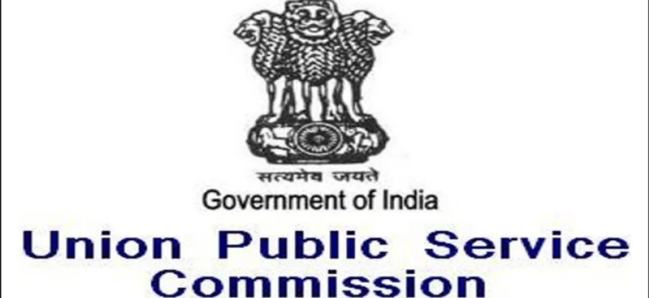 UPSC Exams: Students urge govt to make Mass Comm optional paper in Civil Services