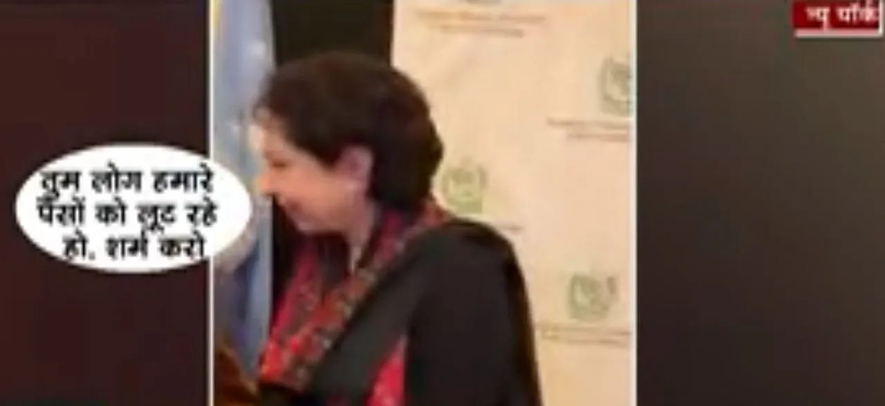 Watch: Maleeha Lodhi, Pakistanâ€™s Permanent Representative to UN, heckled in US