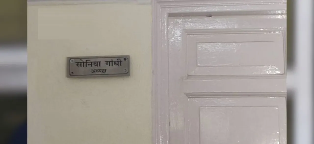 Son out, mother in: Nameplate of Sonia Gandhi as Congress president put up at AICC headquarters
