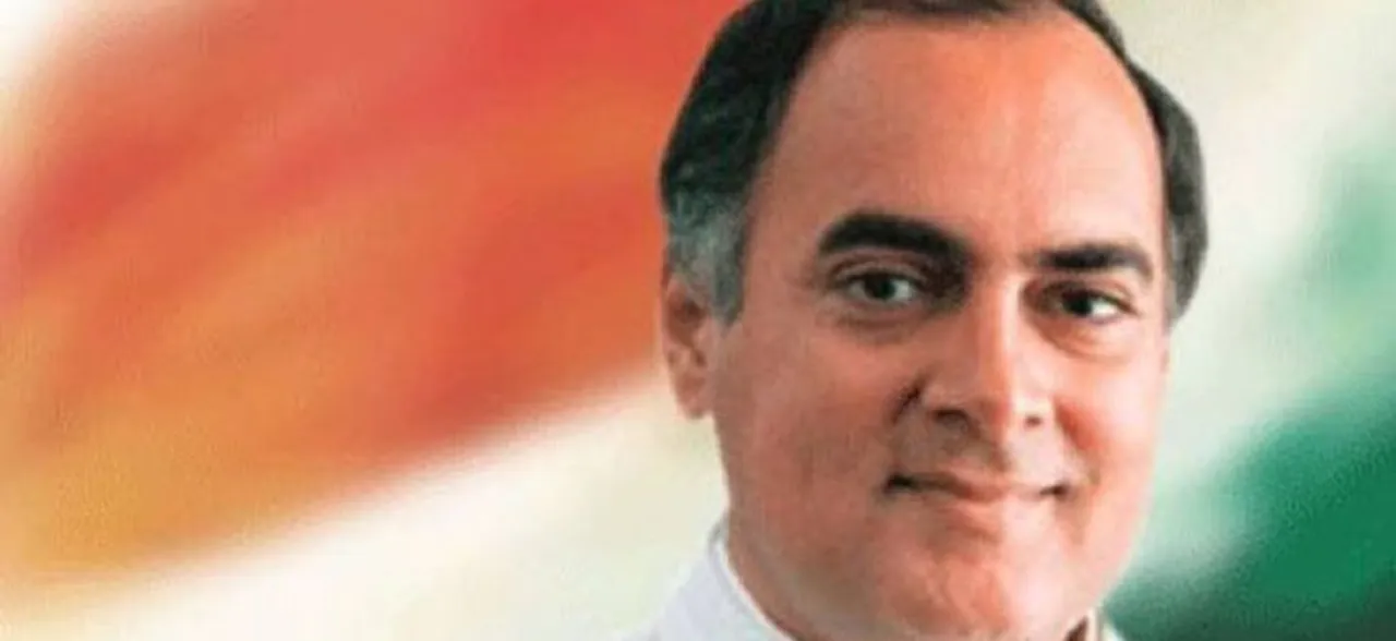 Rajiv Gandhi Birth Anniversary: Rahul Gandhi, sister Priyanka post heart-felt tributes for their father 