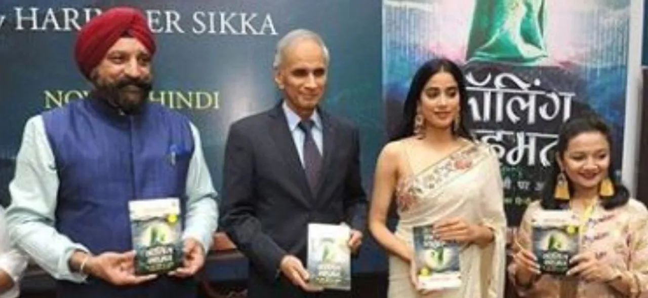 Janhvi Kapoor holds book upside down at launch event, trolled mercilessly!
