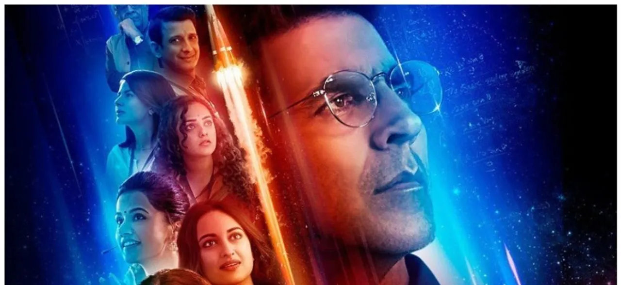 Mission Mangal box office day 11: Akshay Kumar's film is unstoppable, crosses Rs 150 crore mark 