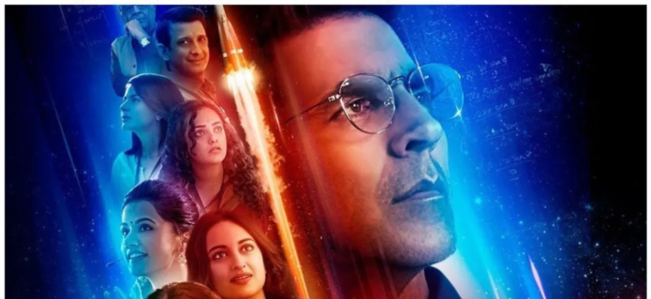 â€˜Mission Mangalâ€™ gets GST exemption in Maharashtra