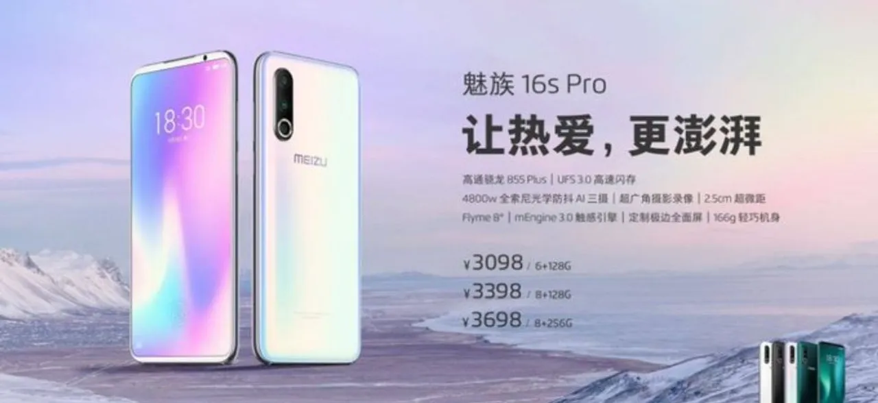 Meizu 16s Pro Goes Official In China: Hereâ€™s All You Need To Know 