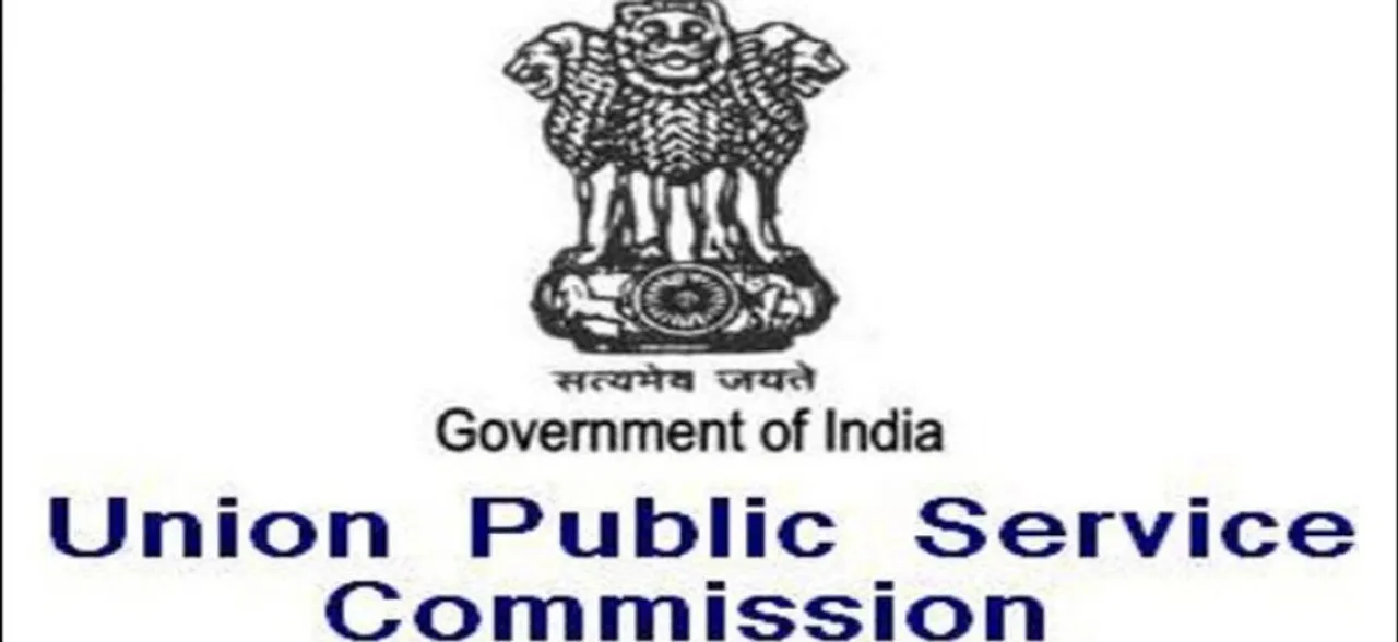 UPSC Civil Services 2019 Main Exam e-Admit Card To Release Soon