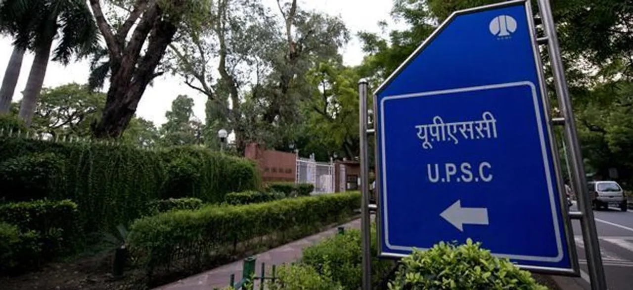 UPSC IFS 2019 Main Exam Detailed Application Form Released, Apply Now