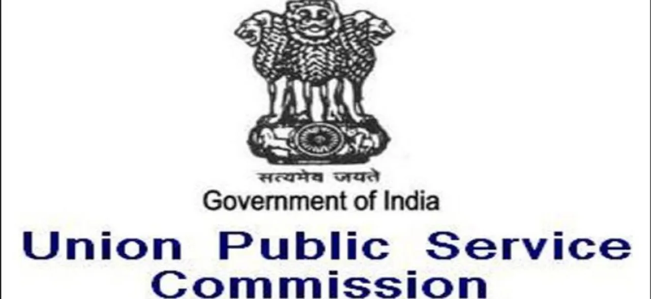 UPSC Civil Services Main Exam 2019 Update, Important Points To Remember