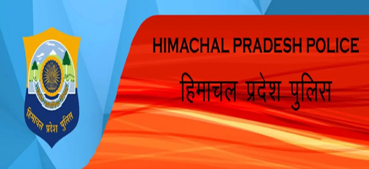 HP Police Result 2019 Declared At hppolice.gov.in For Bilaspur, Chamba Others