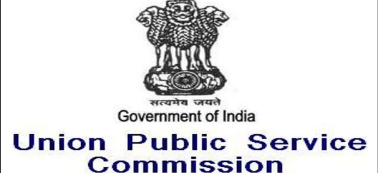 UPSC 2020 Entrance Exam List, Know About All Upcoming Exams And Application Dates