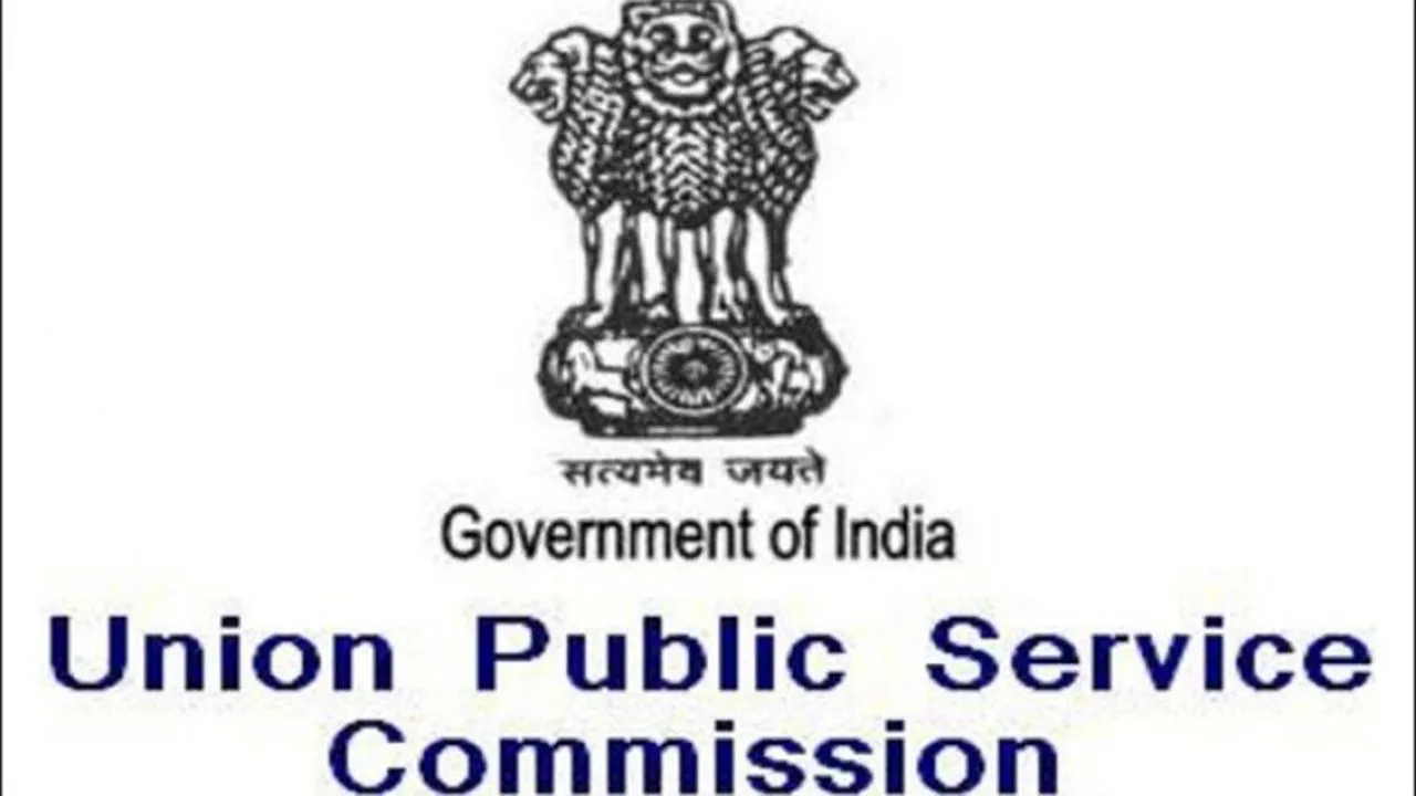 UPSC Engineering Services Exam Notification 2020 Released, Apply Now