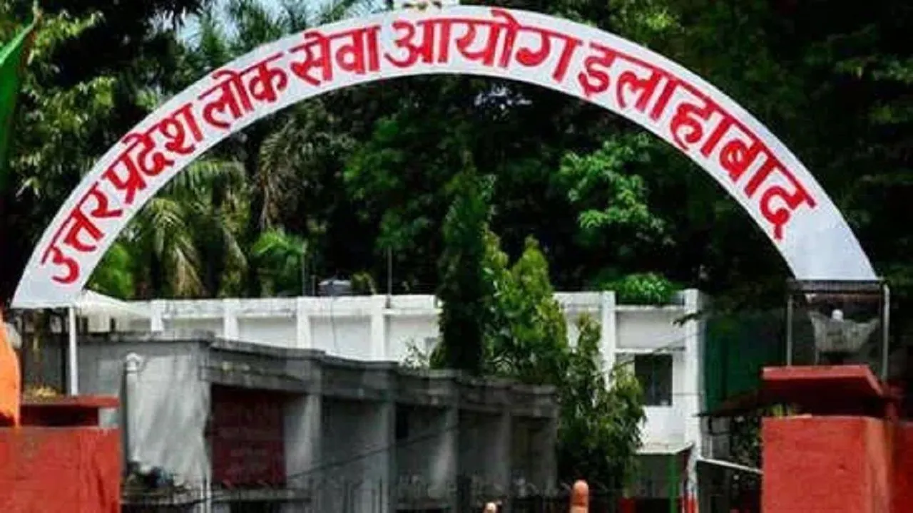  UPPSC PCS 2017 Mains Result Declared, Check Details Here