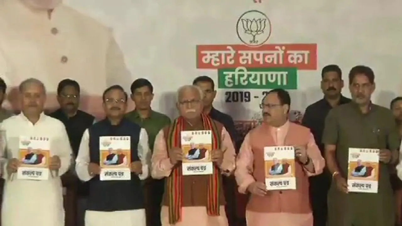 Haryana Assembly Election: BJP Releases Manifesto, Promises To Double Farmers' Income By 2022