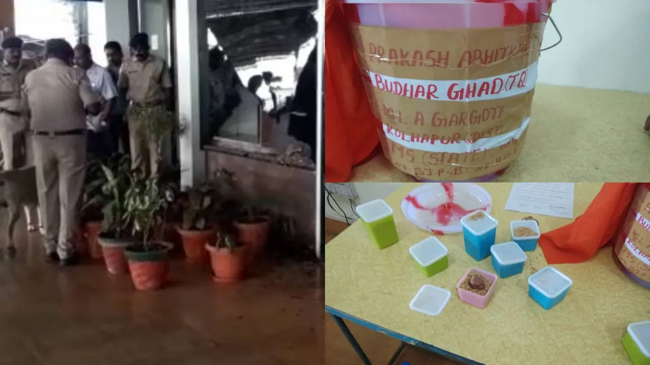 Hubli (Hubballi) Blast: One Injured In Explosion, Parcel Was Addressed To Maharashtra Shiv Sena Leader