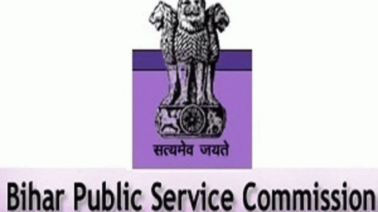 BPSC 65th Prelims 2019 Answer Key Released, Check At bpsc.bih.nic.in