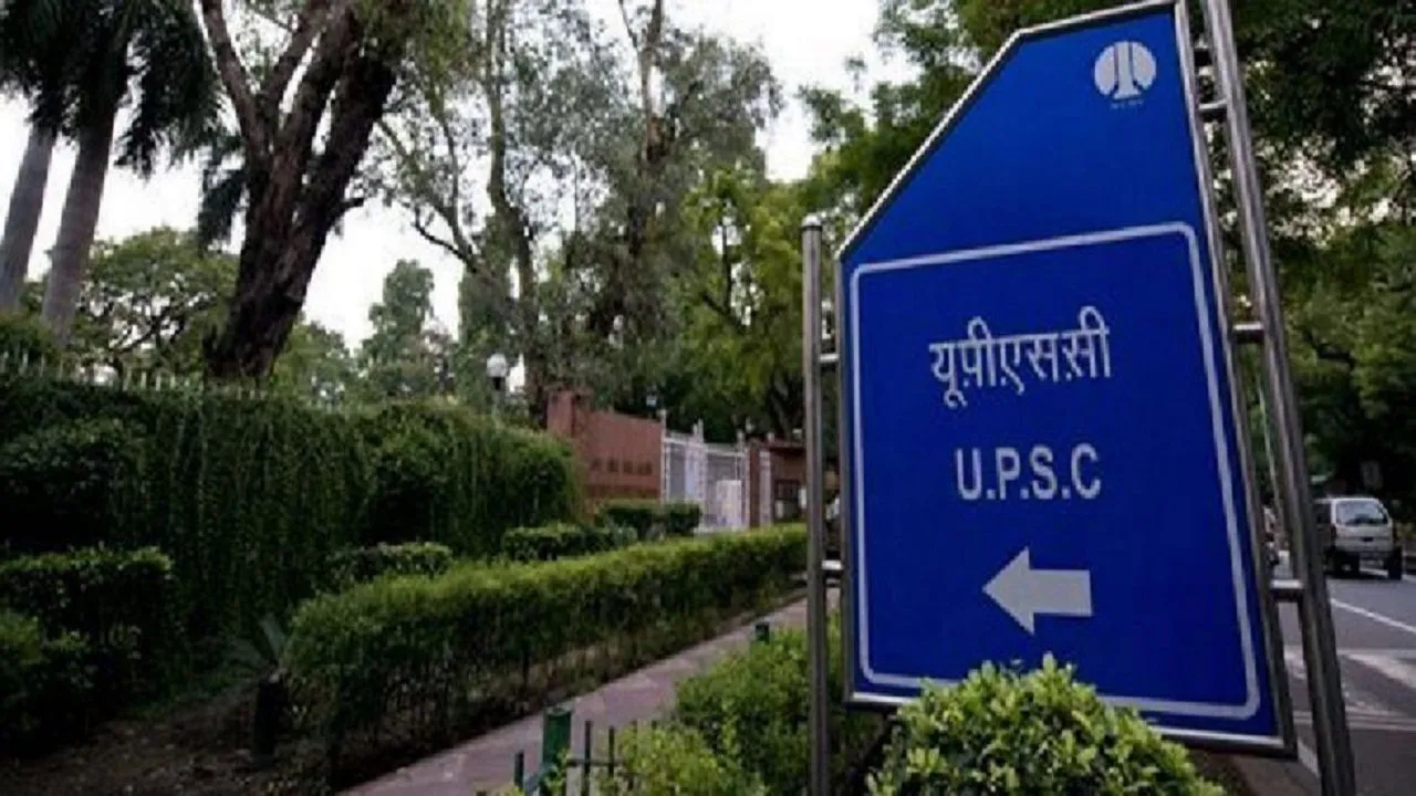 UPSC IFS 2019 Mains Admit Card Released, Check At upsc.gov.in