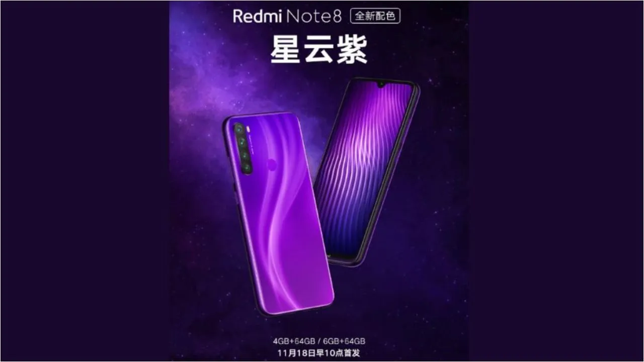 Redmi Note 8 Nebula Purple Colour Option Goes Official: Know More 