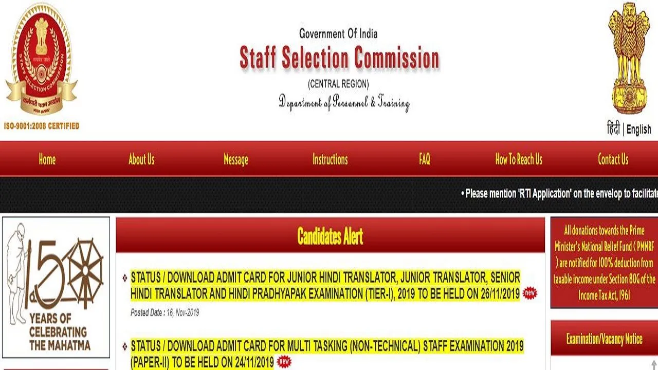 SSC JHT, SHT 2019 Admit Card For Central Region Released, Download At ssc-cr.org 