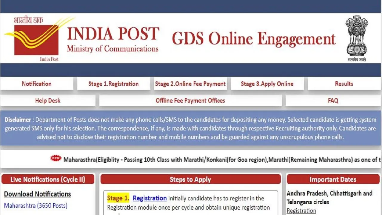 3650 Government Job Vacancies in India Post, 10th pass can apply, age limit is 40 Years, Apply At appost.in