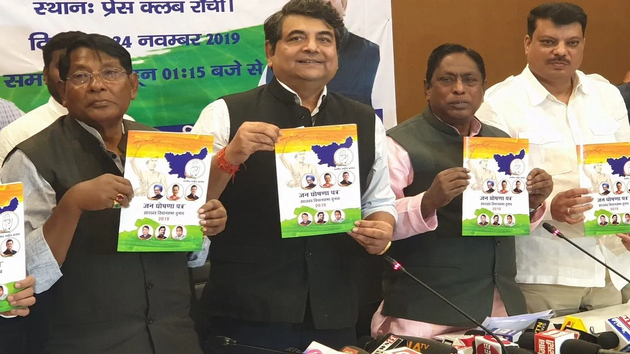 Jharkhand Congress Releases Manifesto, Unemployment Allowance, Jobs Among Key Poll Promises