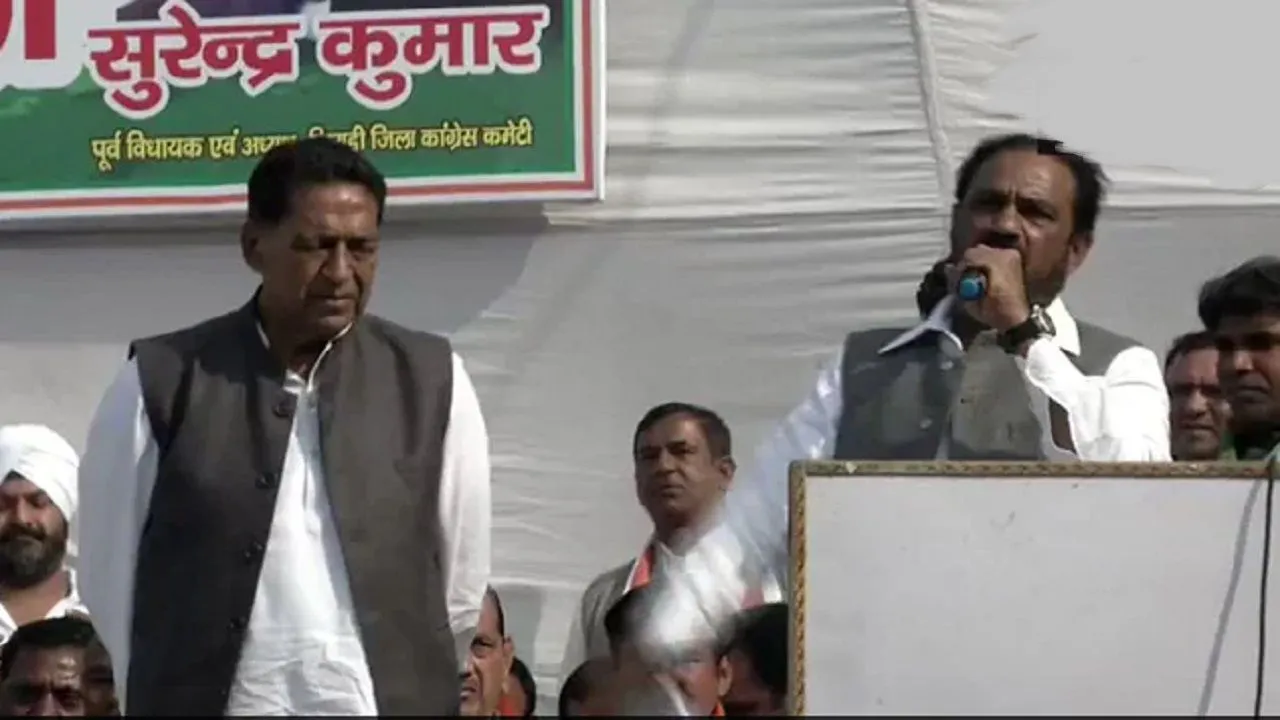 FACT CHECK: Did Congress Leader Raise â€˜Priyanka Chopra Zindabadâ€™ Slogan At Delhi Rally? 