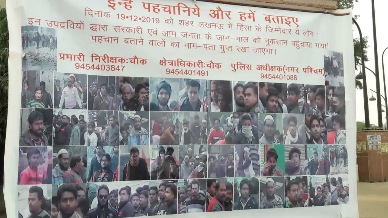 UP: Police Releases Pictures Of 'Rioters' During Anti-CAA Protests, Requests Public To Help Identify Them