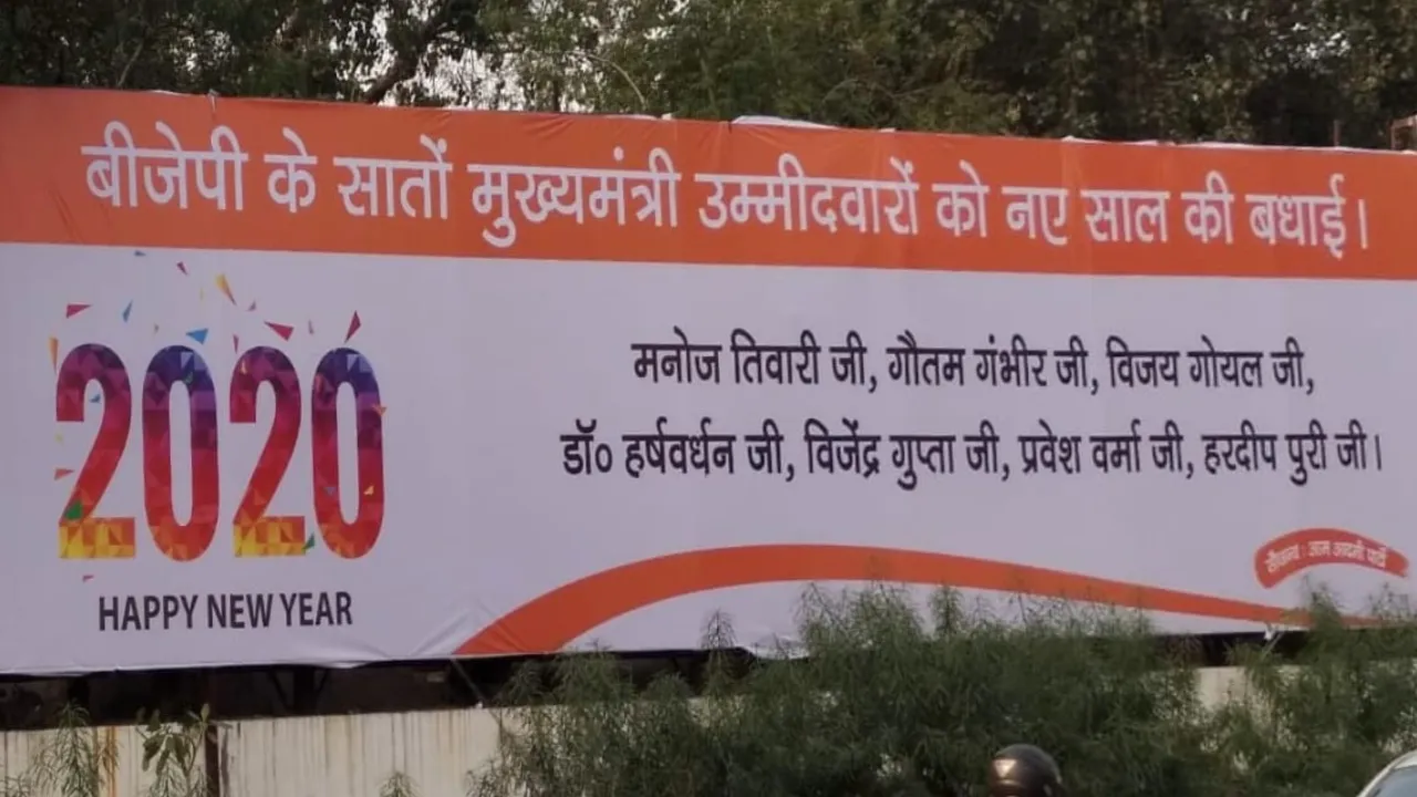 Delhi Elections 2020: AAP Takes A Shot At BJP, Tweets 'Happy New Year To 7 Delhi CM'