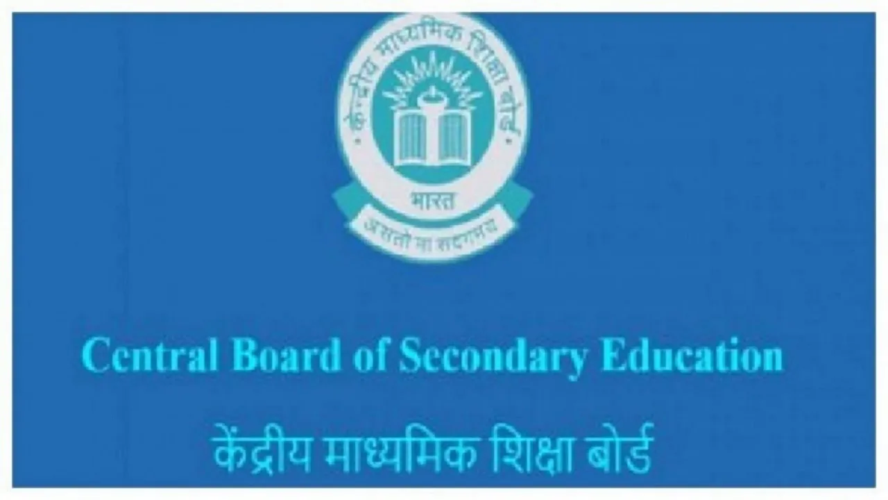 CBSE Class 10 And Class 12 Admit Cards Update, Get Details Here