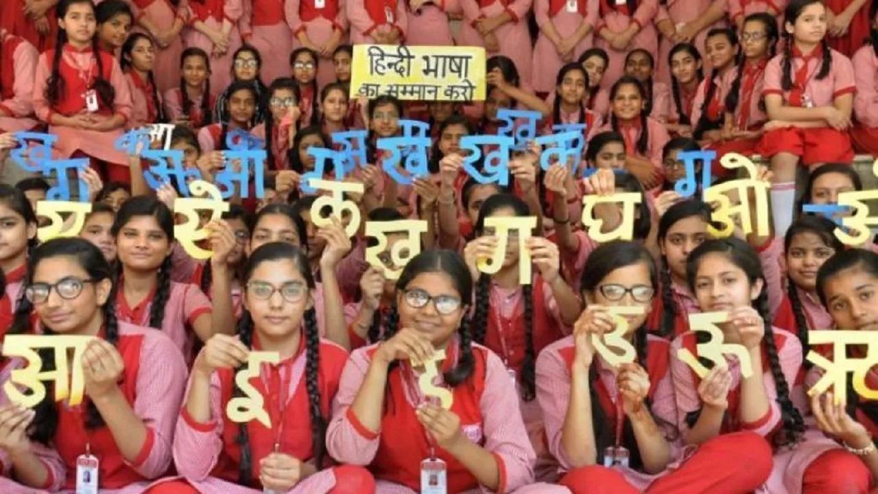 World Hindi Day 2020: What Happened On This Day And More  
