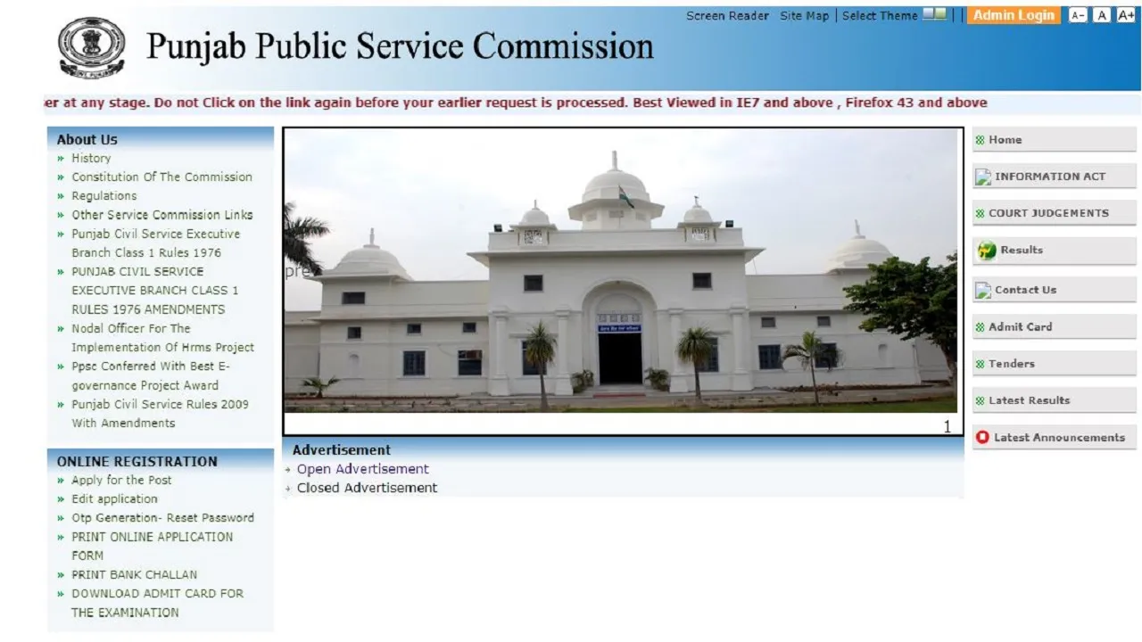 PPSC Recruitment Notification 2020